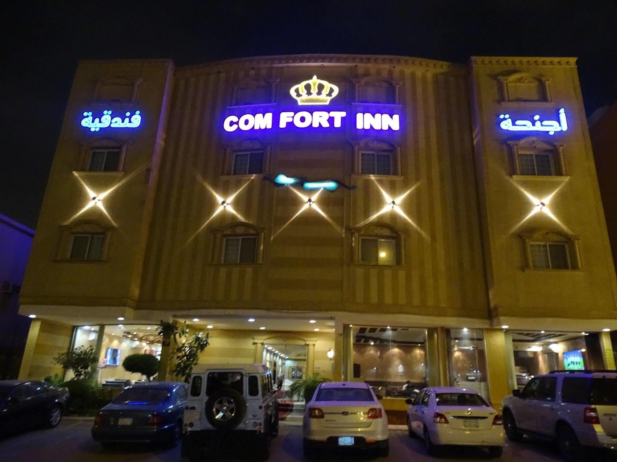 Comfort Inn AL TAAWON FAMILY ONLY Riadh Exterior foto